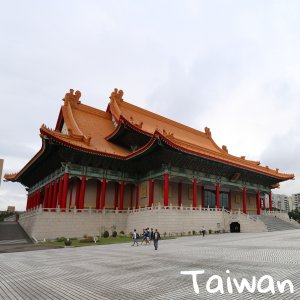 Länderbild Taiwan