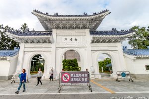 weißer Torbogen zum Park der Gedächtnishalle in Taipeh